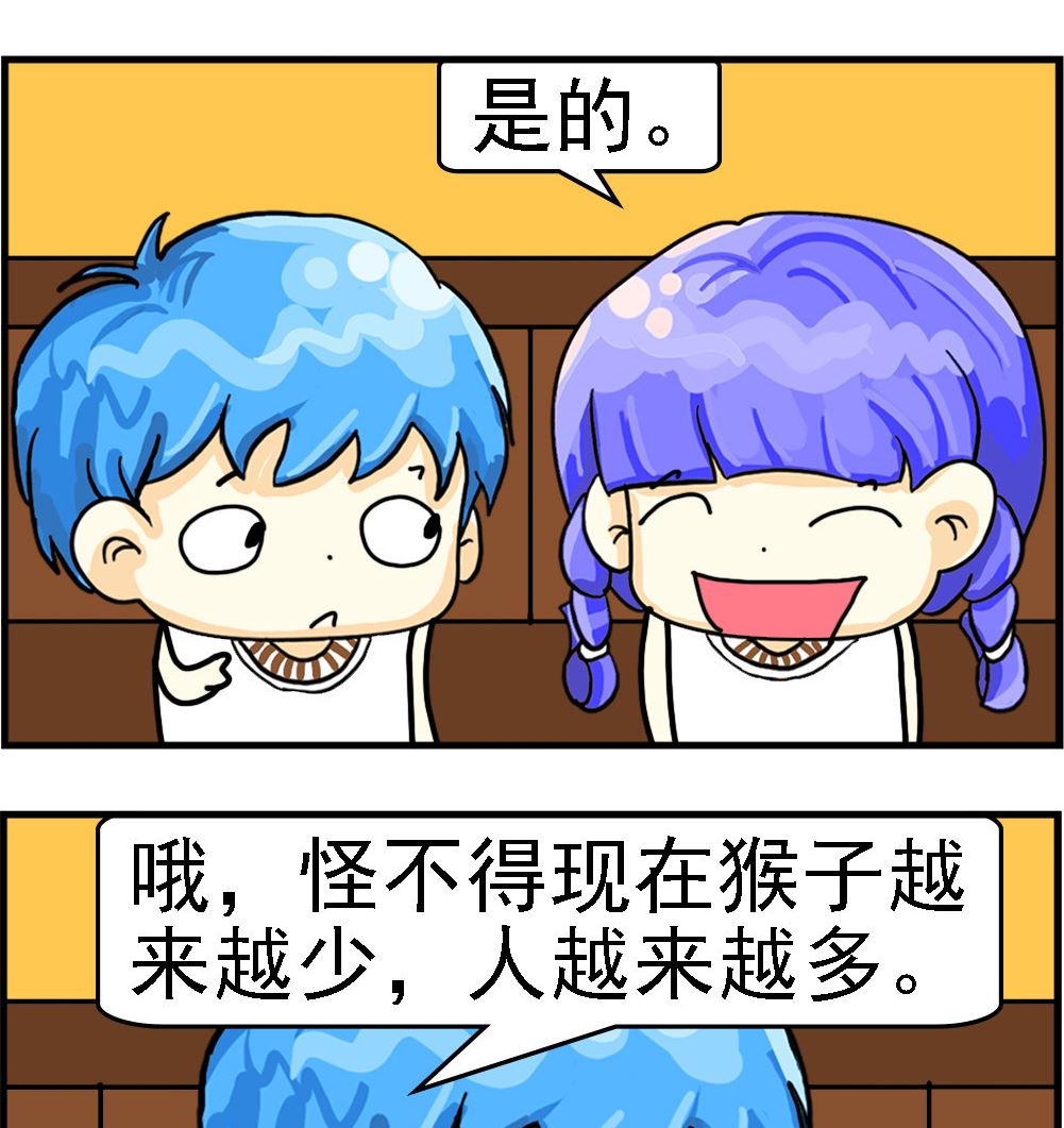 第062话 人越来越多-第62话