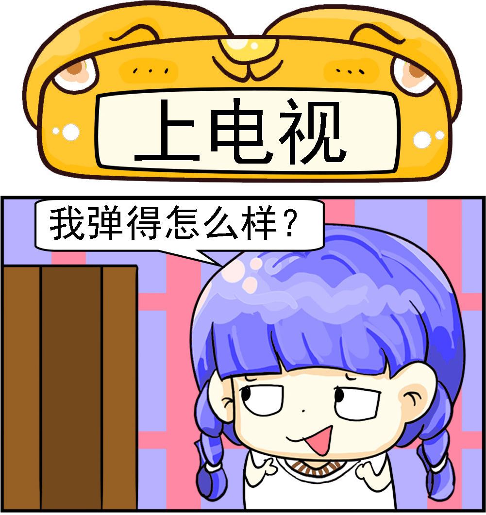 第064话 上电视-第64话