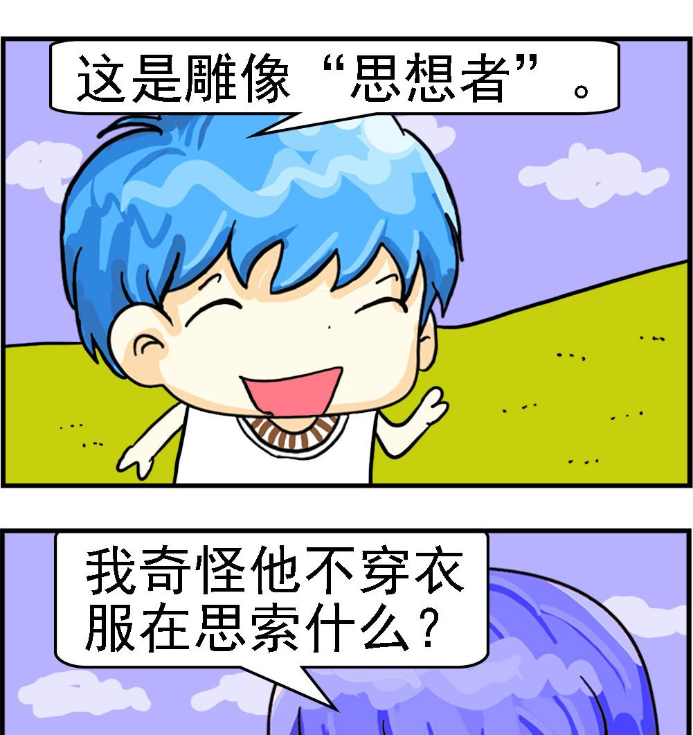 第070话 思想者雕像-第70话
