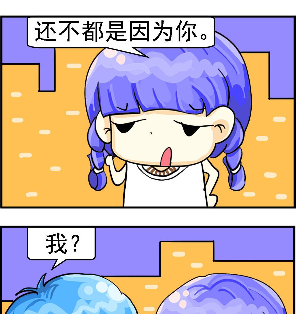 第088话 有出息-第88话