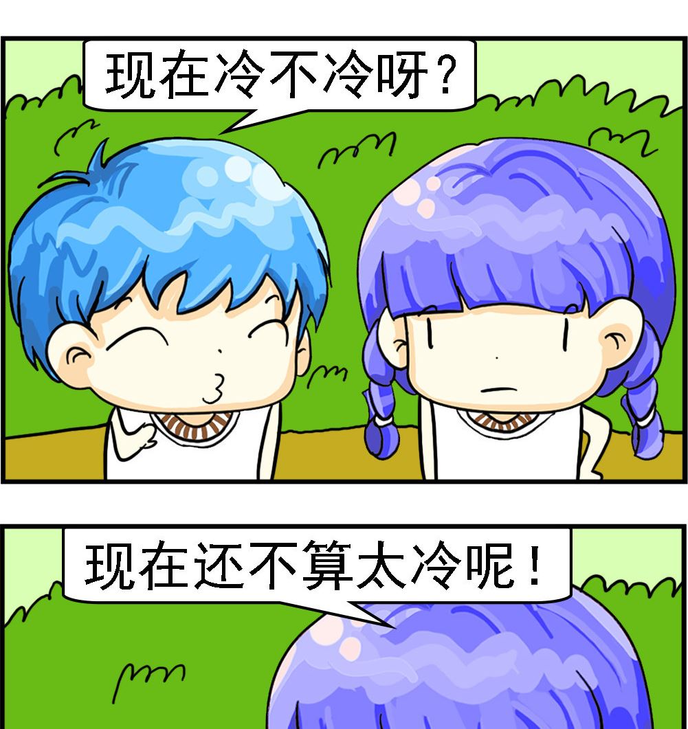 第092话 找借口-第92话