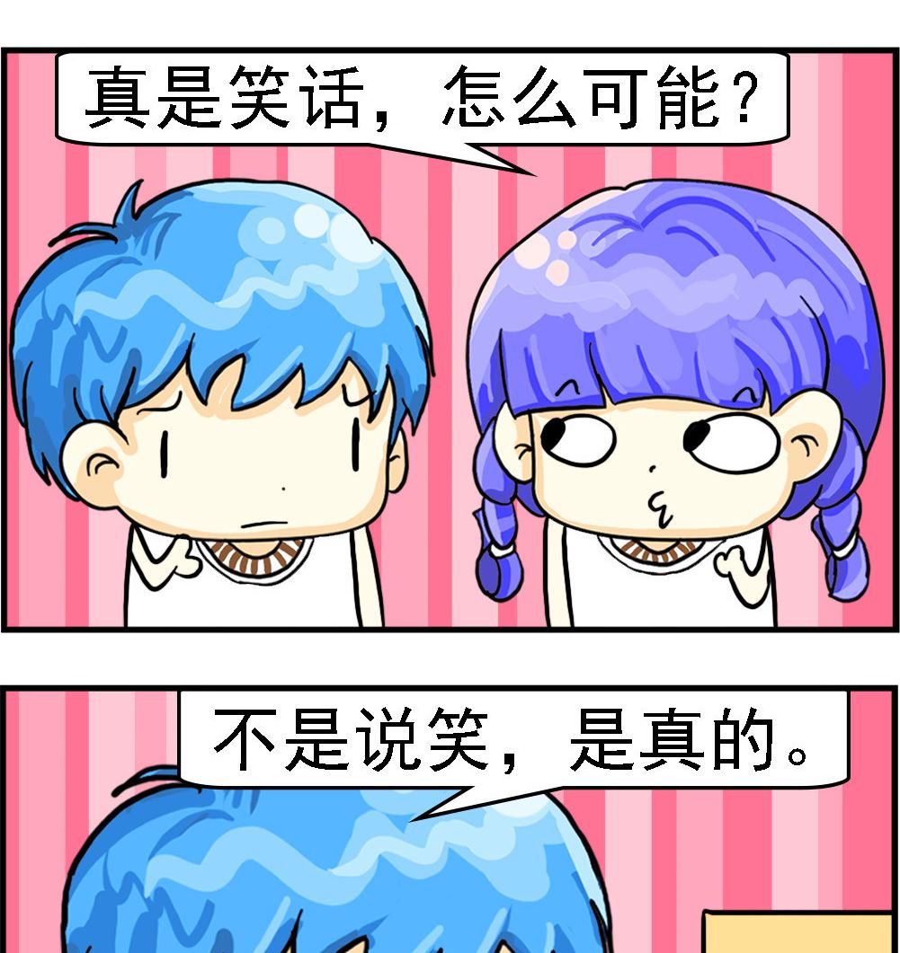 第096话 住哪个动物园-第96话