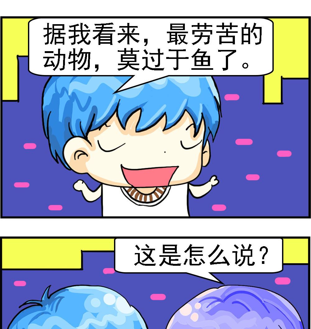 第100话 最劳苦的动物-第100话