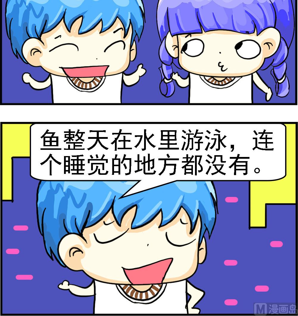 第100话 最劳苦的动物-第100话