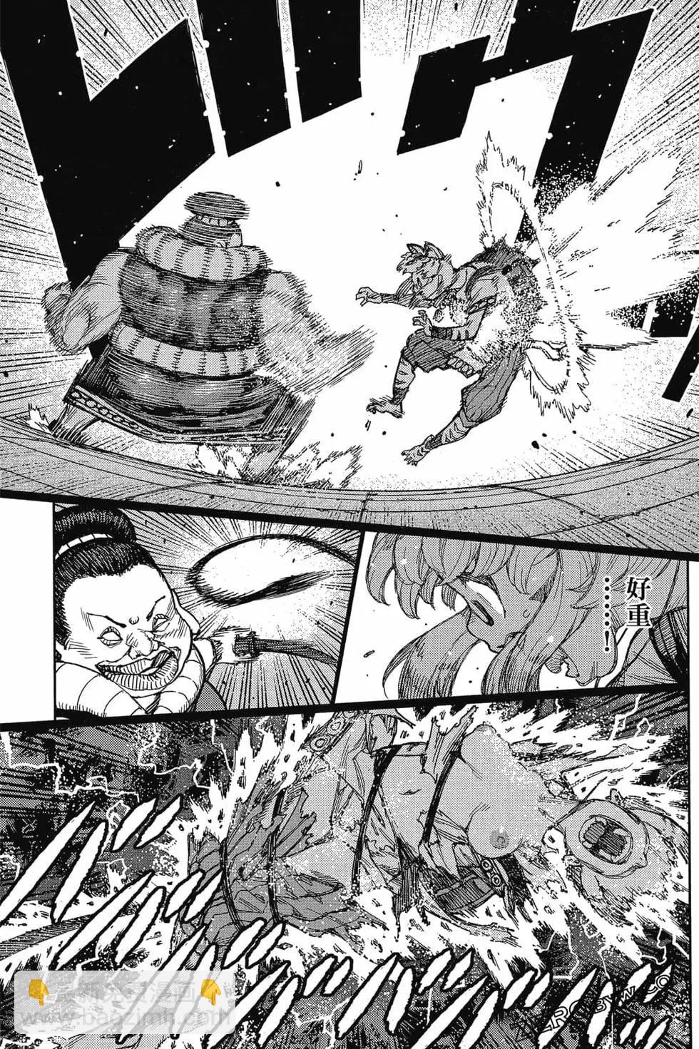 怪怪守護神 - 第24卷(3/4) - 4