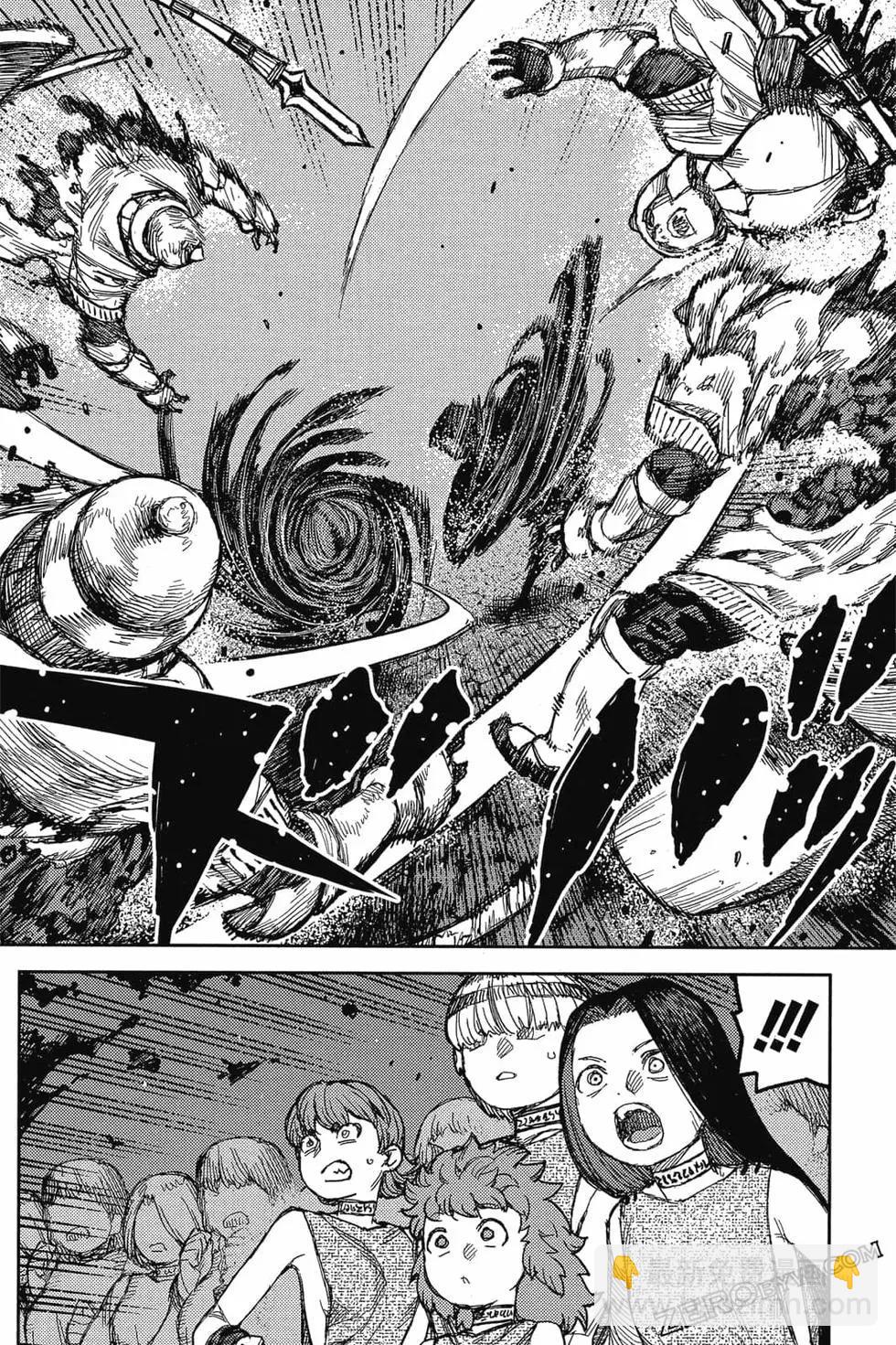 怪怪守護神 - 第24卷(3/4) - 1