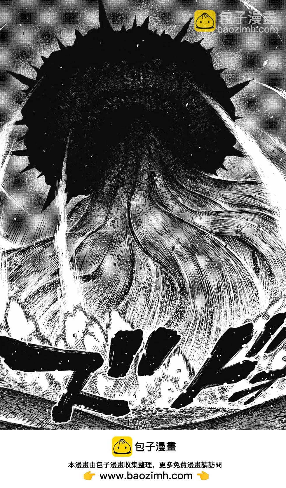 怪怪守護神 - 第24卷(3/4) - 6