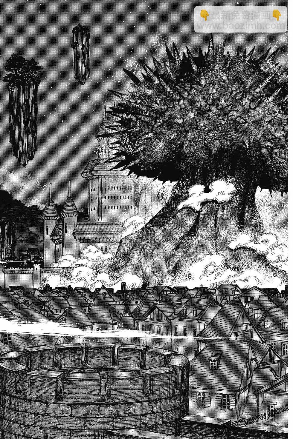 怪怪守護神 - 第24卷(4/4) - 2