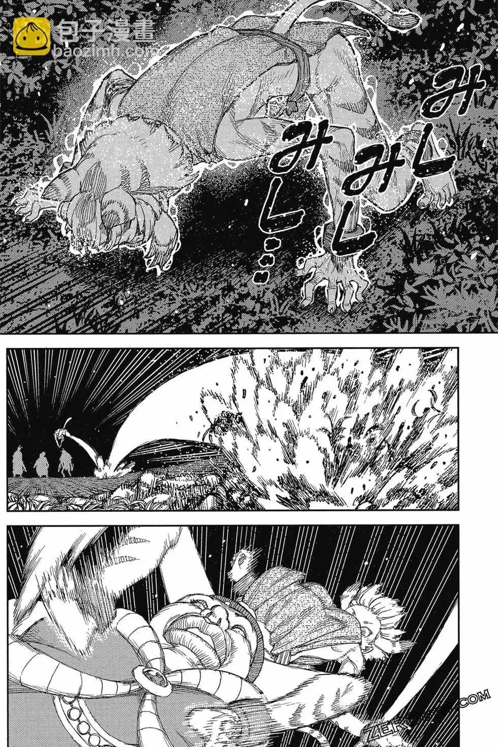 怪怪守護神 - 第24卷(4/4) - 1