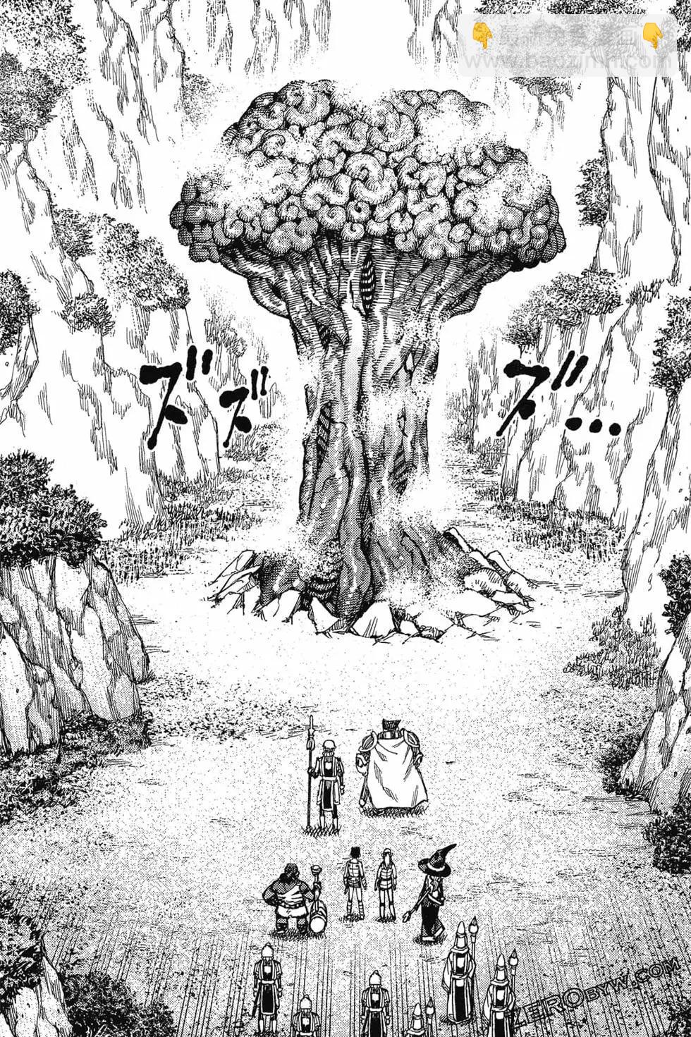 怪怪守護神 - 第24卷(2/4) - 4