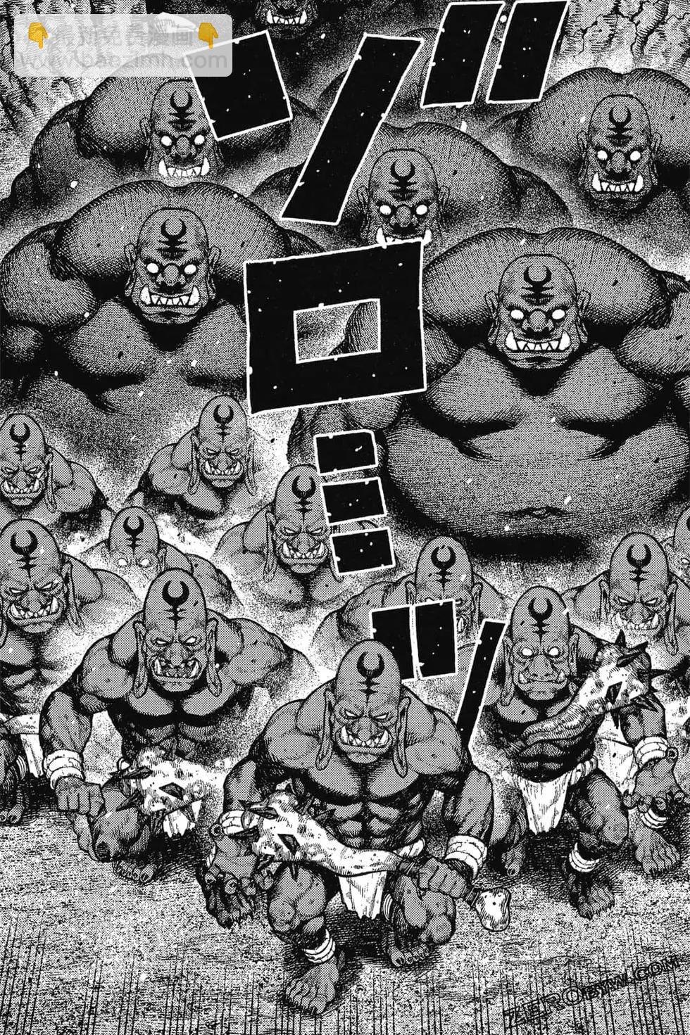 怪怪守護神 - 第24卷(2/4) - 8