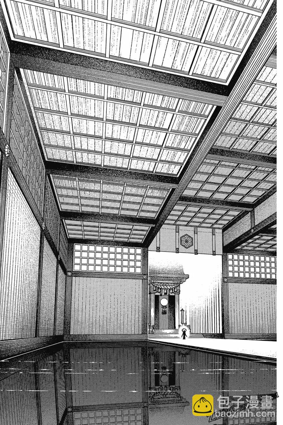 怪怪守護神 - 第26卷(3/4) - 8