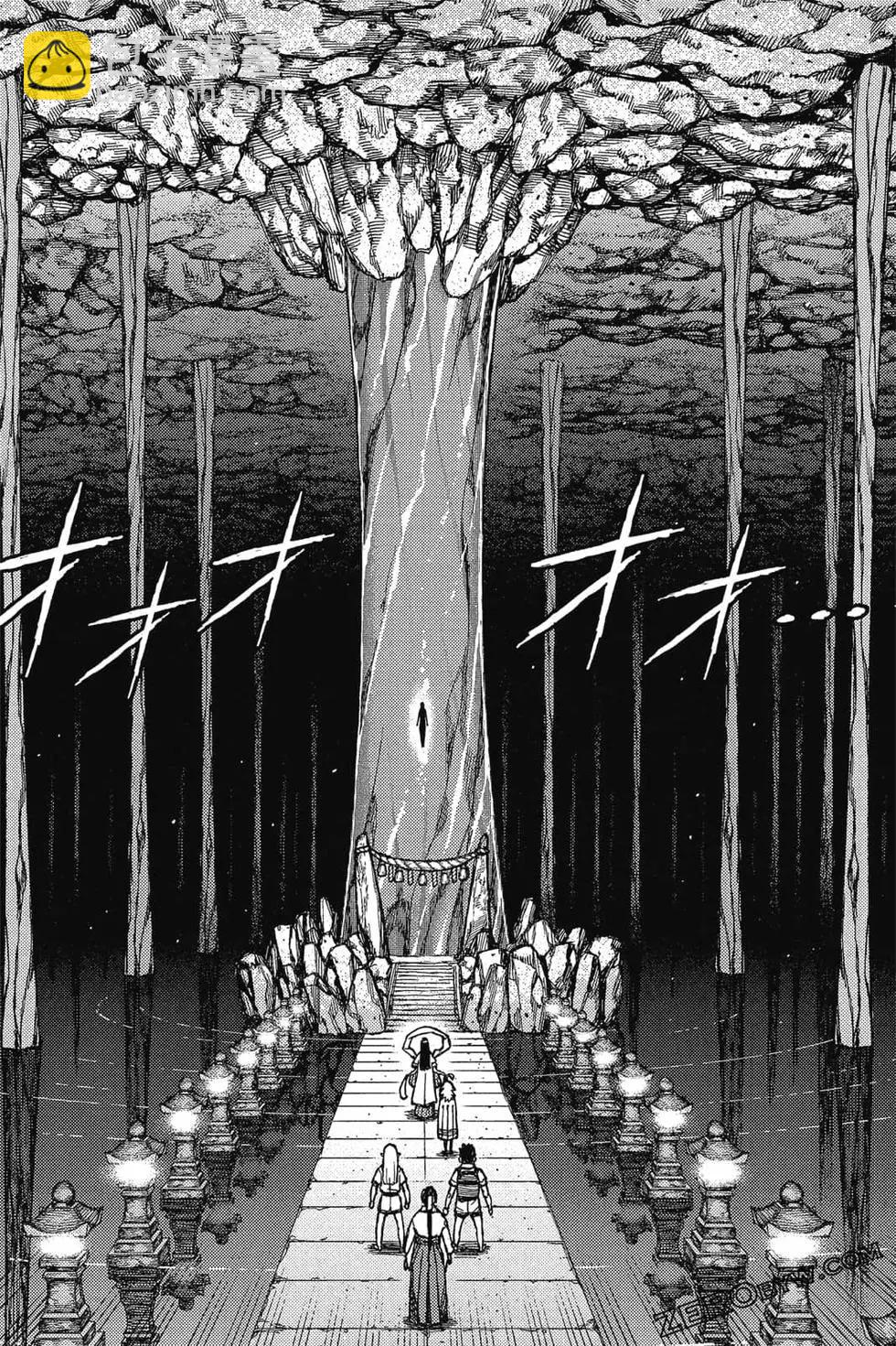 怪怪守護神 - 第26卷(4/4) - 3