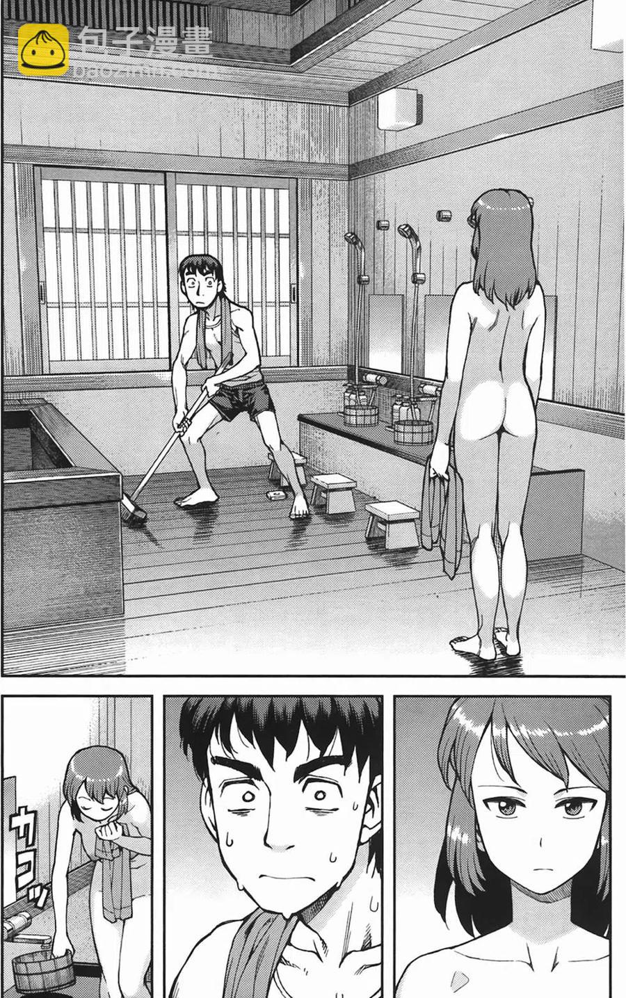 怪怪守護神 - 第06卷(2/4) - 6