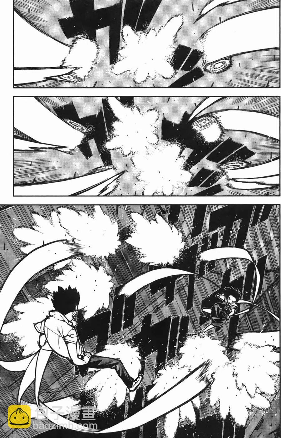 怪怪守護神 - 第08卷(3/4) - 1