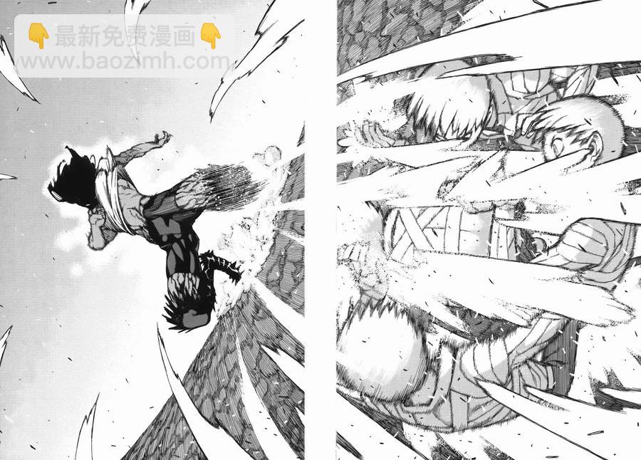 怪怪守護神 - 第08卷(1/4) - 3