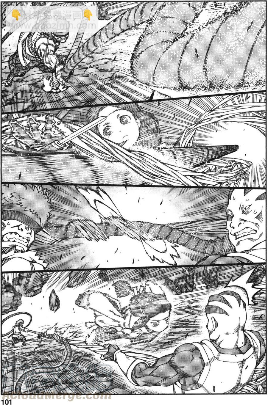 怪怪守護神 - 第12卷(3/4) - 5