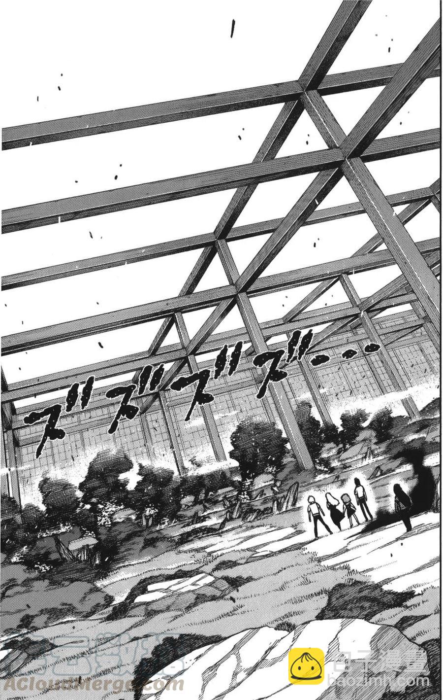 怪怪守護神 - 第12卷(3/4) - 1