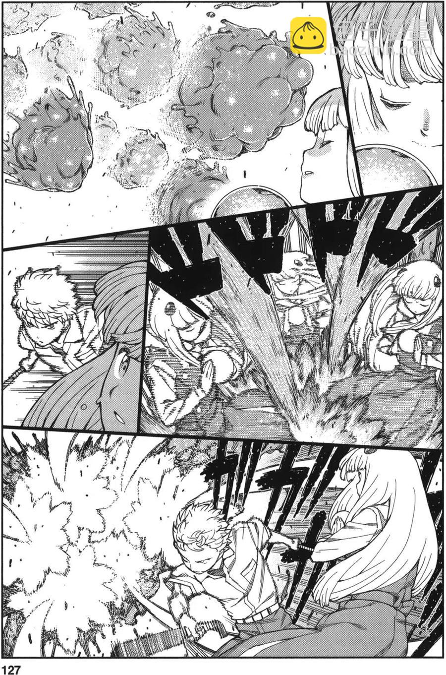 怪怪守護神 - 第12卷(3/4) - 5