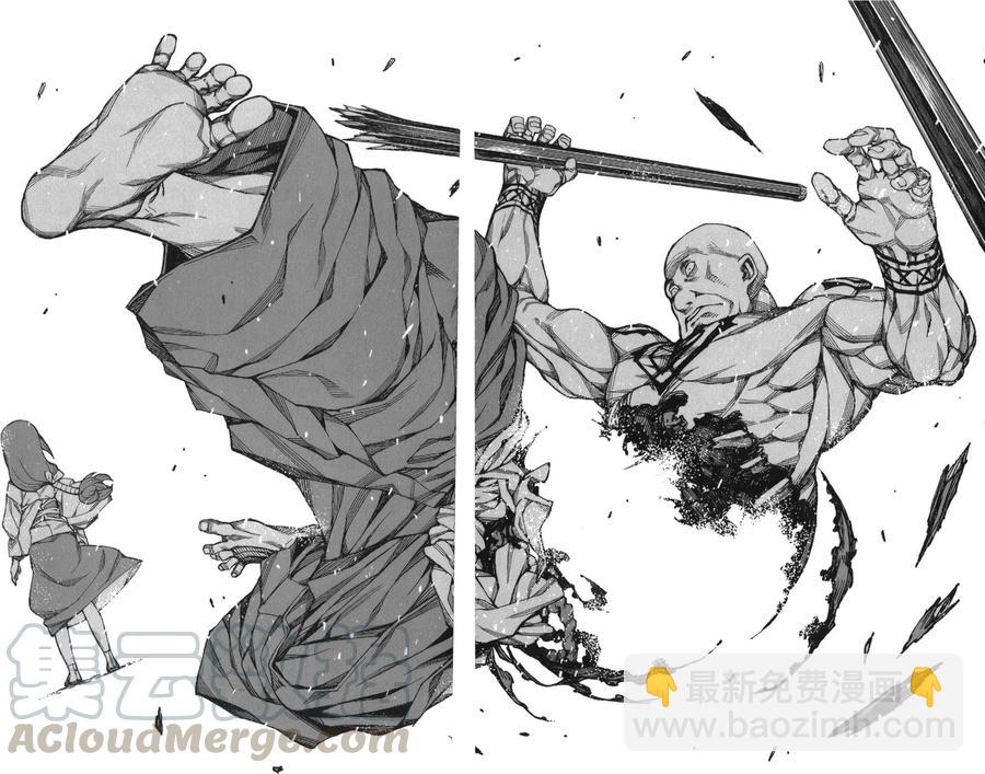 怪怪守護神 - 第12卷(2/4) - 5