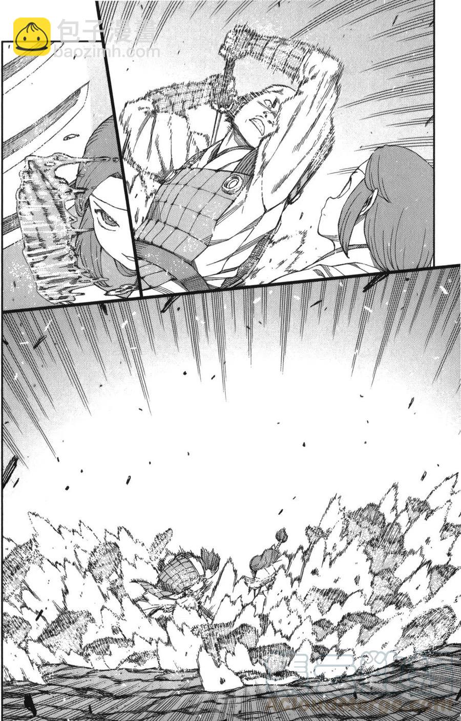 怪怪守護神 - 第12卷(2/4) - 2