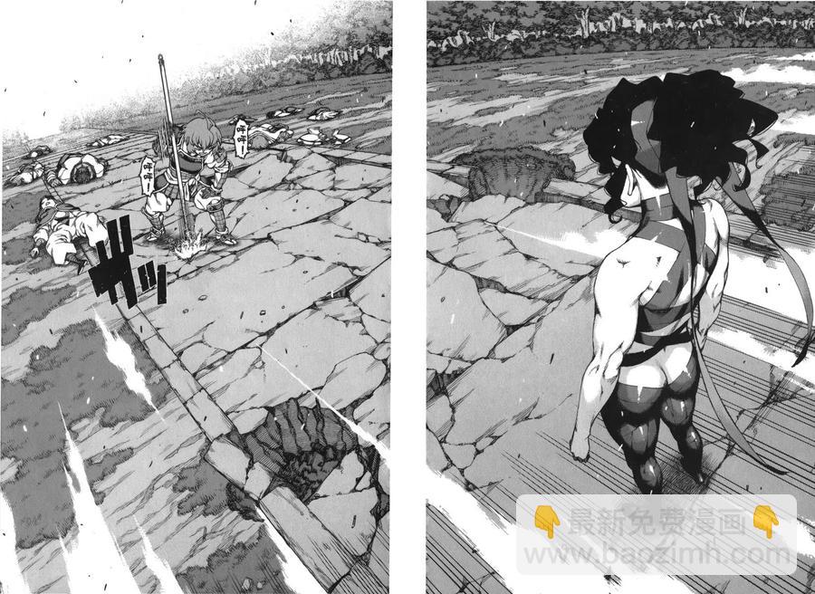 怪怪守護神 - 第14卷(1/4) - 3