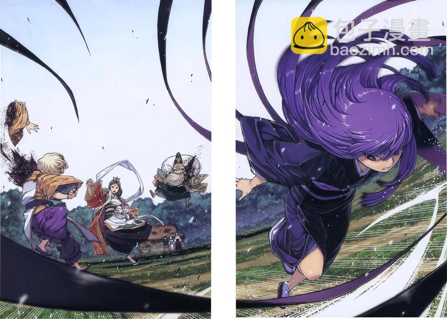 怪怪守護神 - 第14卷(2/4) - 3