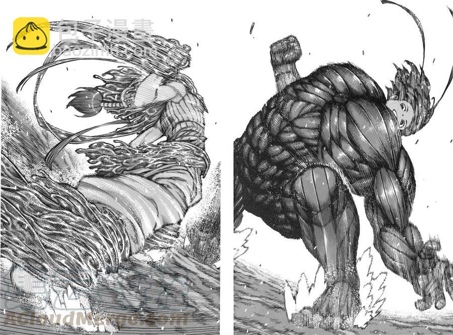 怪怪守護神 - 第14卷(2/4) - 8