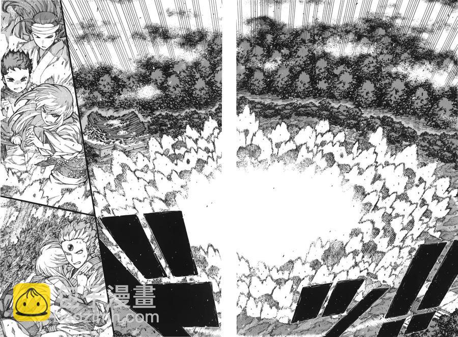 怪怪守護神 - 第14卷(2/4) - 2