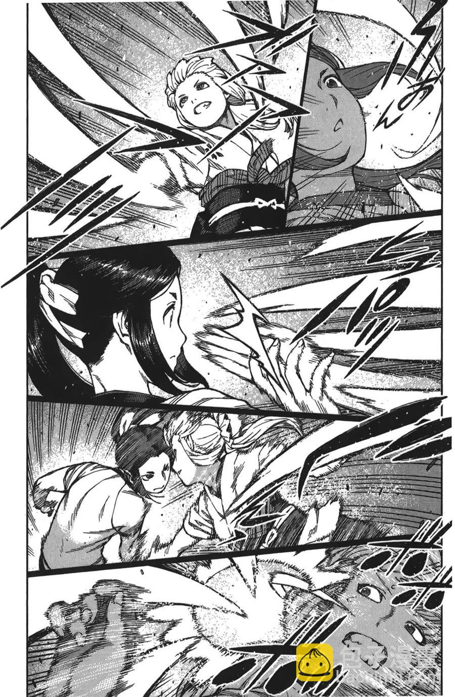 怪怪守護神 - 第16卷(1/4) - 4