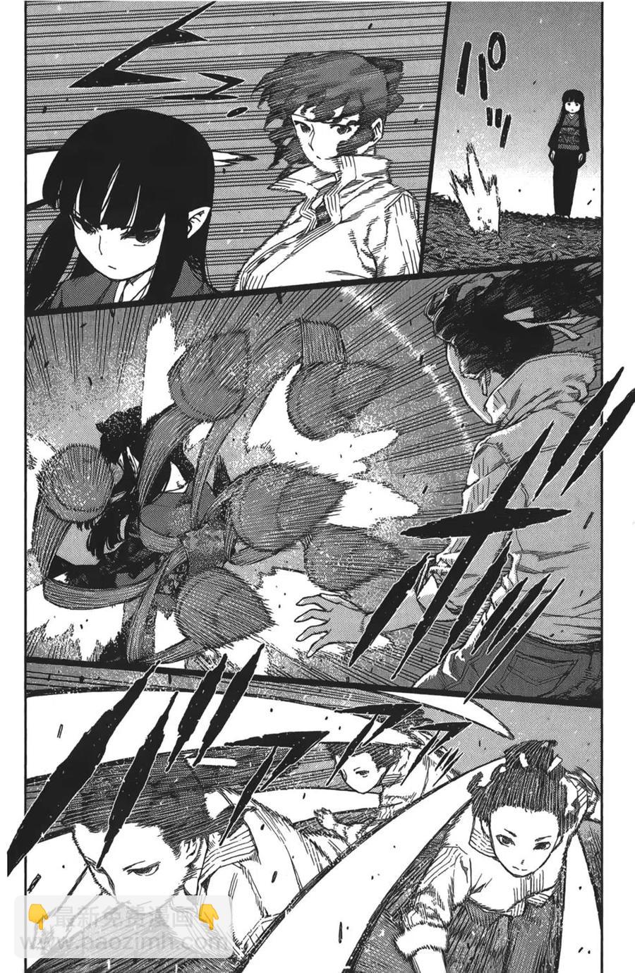 怪怪守護神 - 第16卷(3/4) - 6