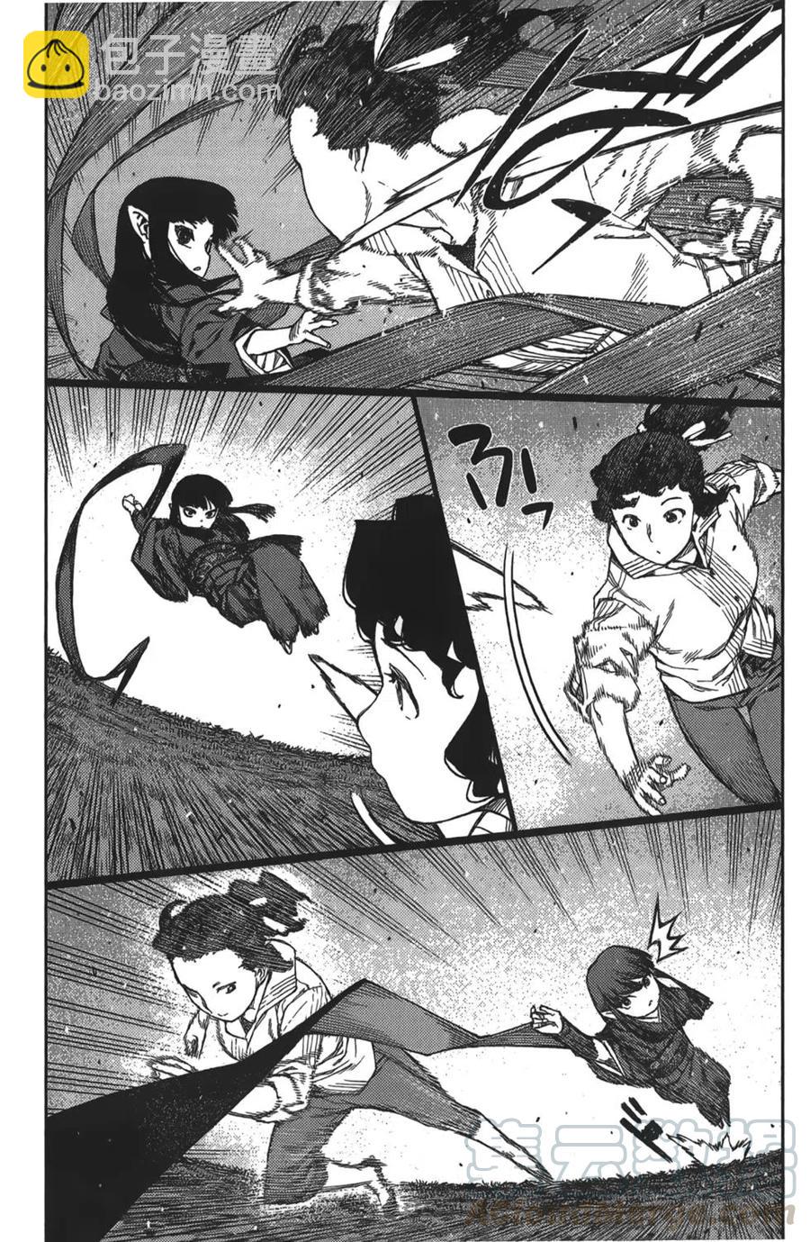 怪怪守護神 - 第16卷(4/4) - 1