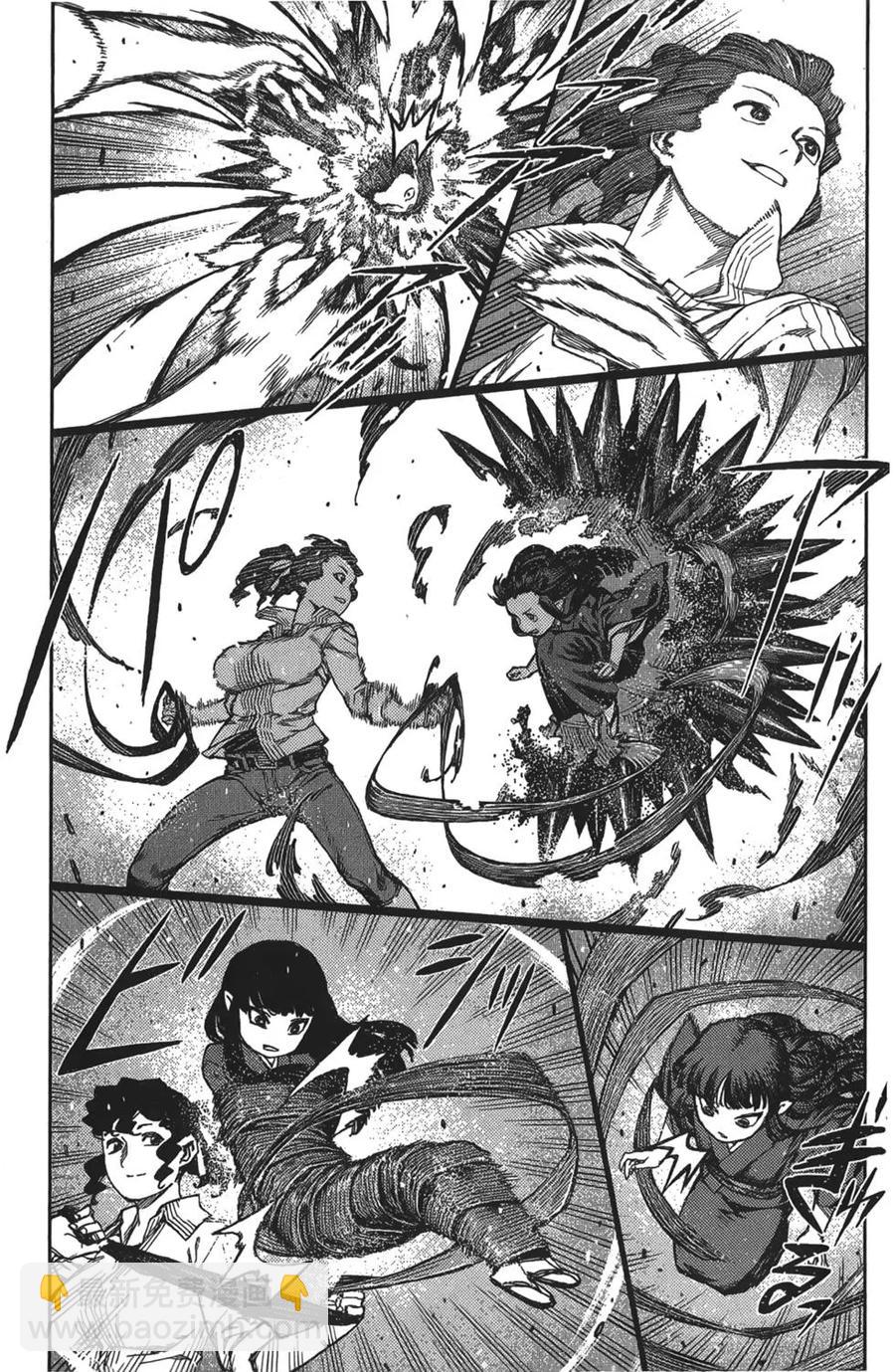 怪怪守護神 - 第16卷(4/4) - 3