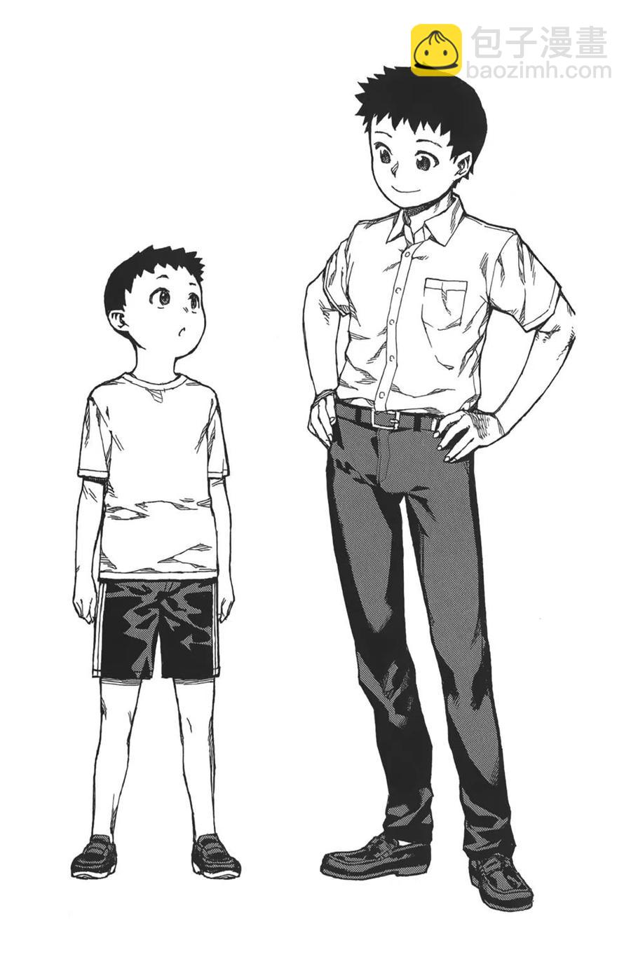 怪怪守護神 - 第16卷(4/4) - 1