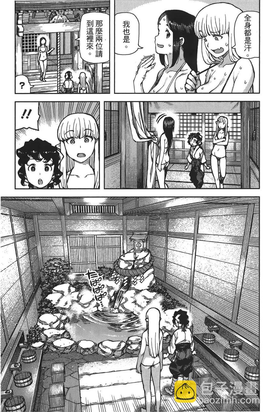 怪怪守護神 - 第16卷(1/4) - 2