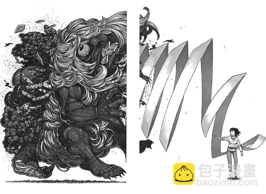 怪怪守護神 - 第16卷(2/4) - 3