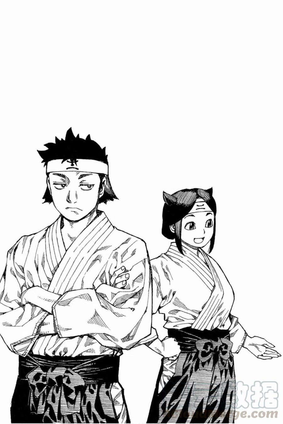 怪怪守護神 - 第18卷(2/4) - 5