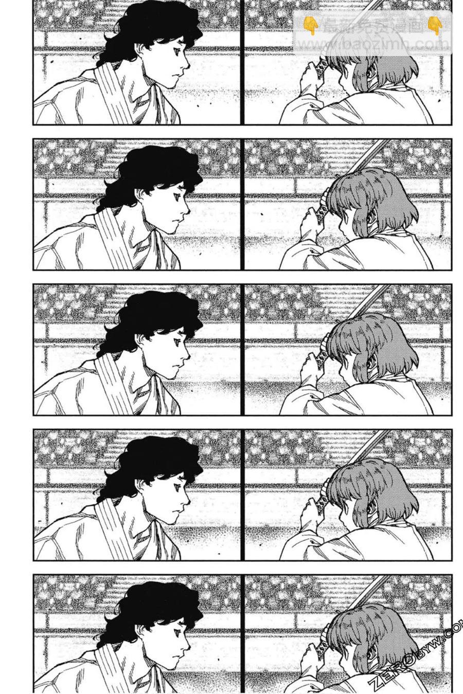 怪怪守護神 - 第20卷(3/4) - 4