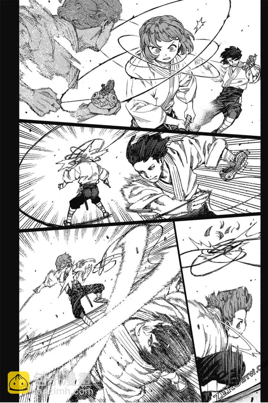 怪怪守護神 - 第20卷(3/4) - 8