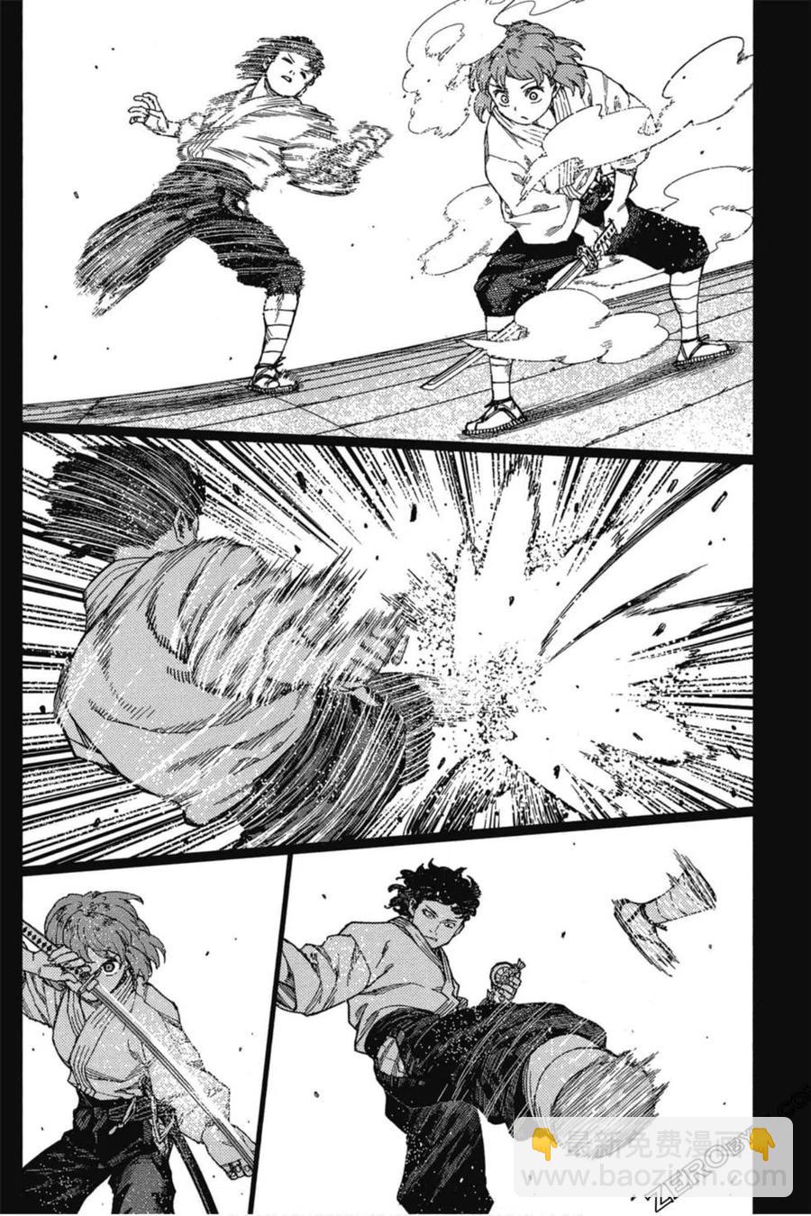 怪怪守護神 - 第20卷(3/4) - 3