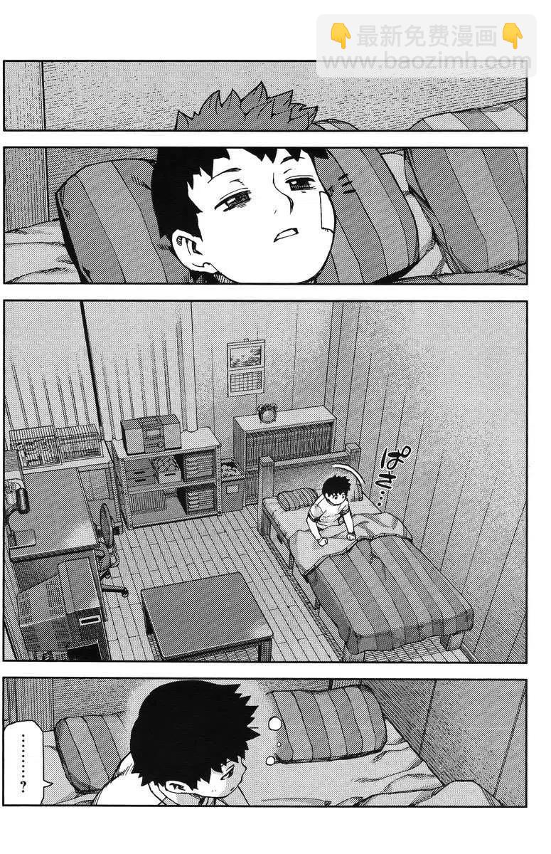 怪怪守護神 - 第67-71回(3/3) - 4