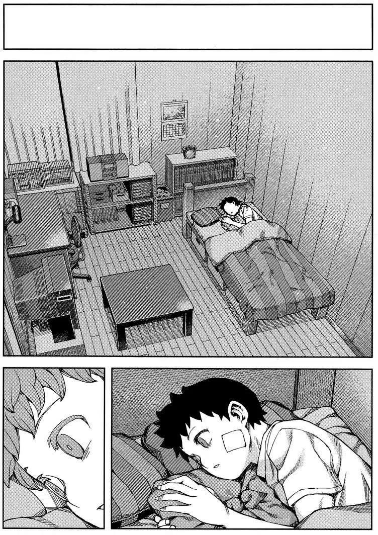 怪怪守護神 - 第67-71回(3/3) - 3