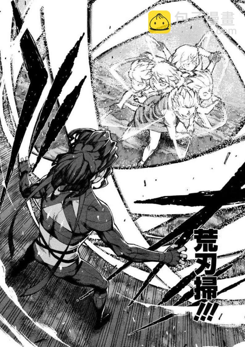 怪怪守護神 - 第67-71回(1/3) - 7