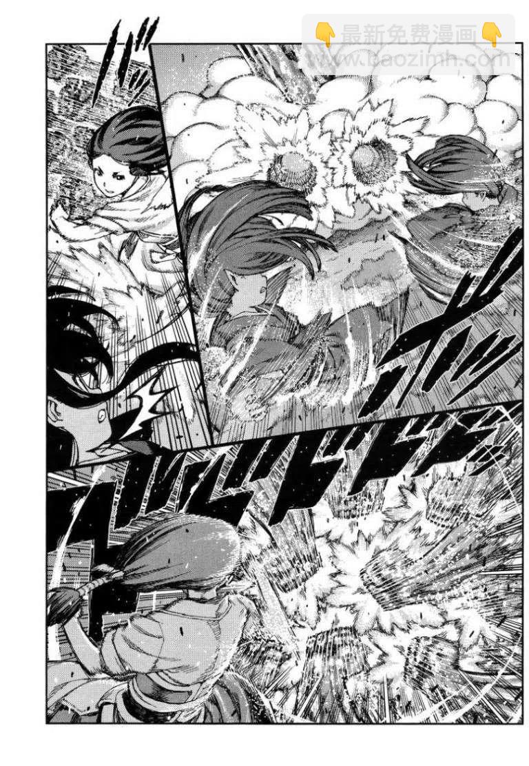 怪怪守護神 - 第67-71回(2/3) - 2