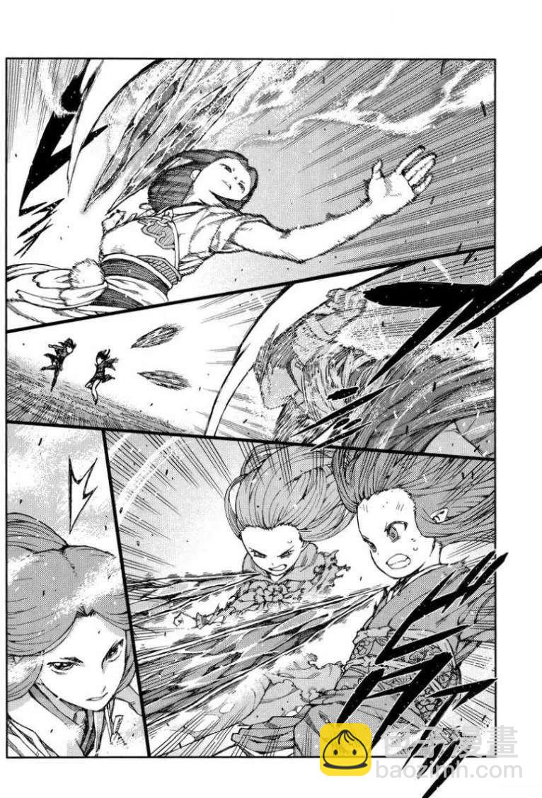 怪怪守護神 - 第67-71回(2/3) - 5