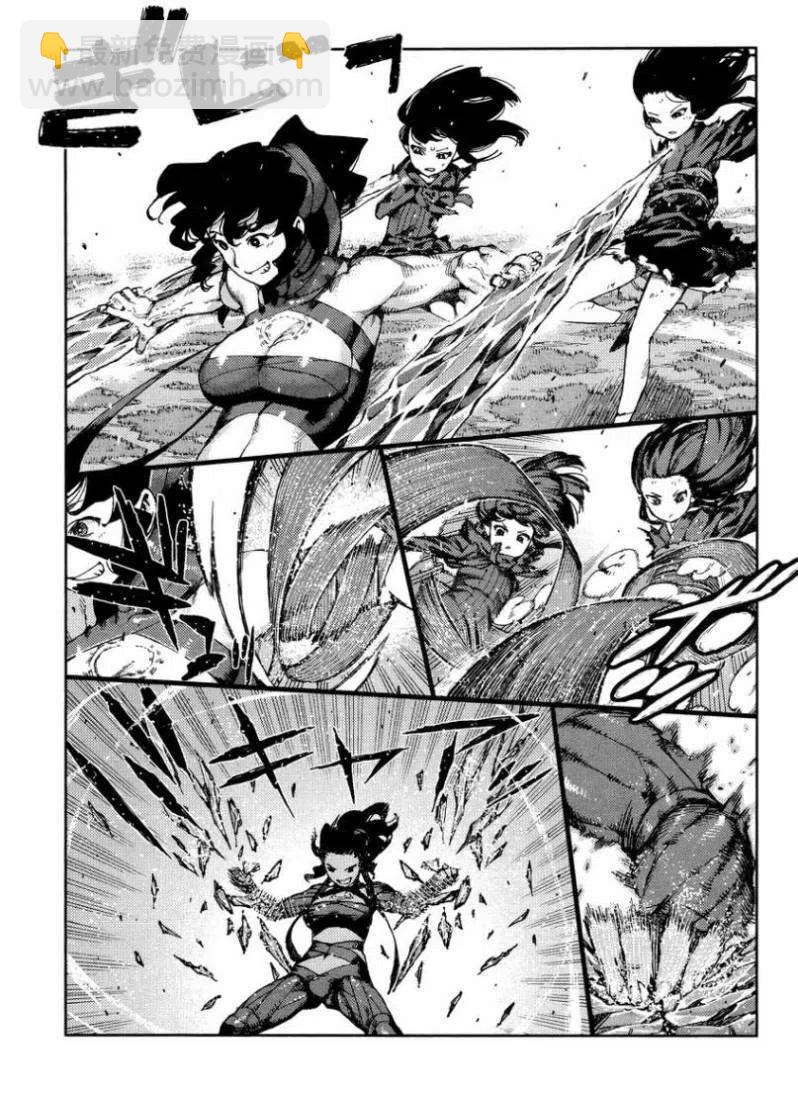 怪怪守護神 - 第67-71回(2/3) - 6