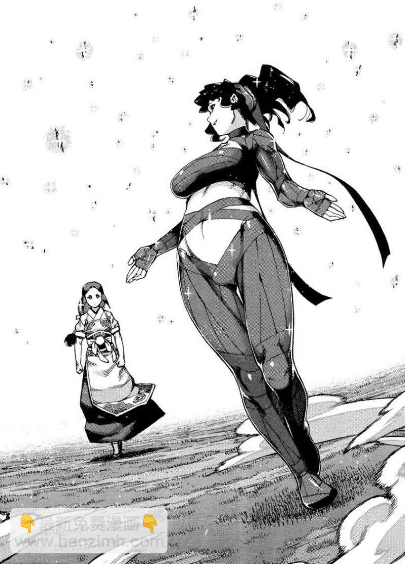 怪怪守護神 - 第67-71回(2/3) - 7