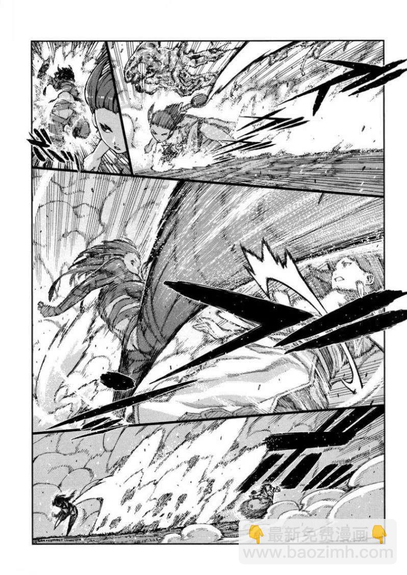 怪怪守護神 - 第67-71回(2/3) - 2