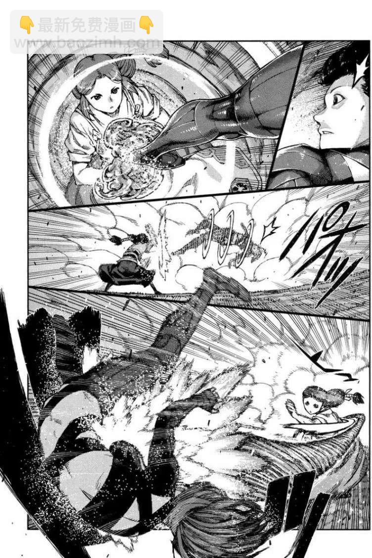 怪怪守護神 - 第67-71回(2/3) - 4