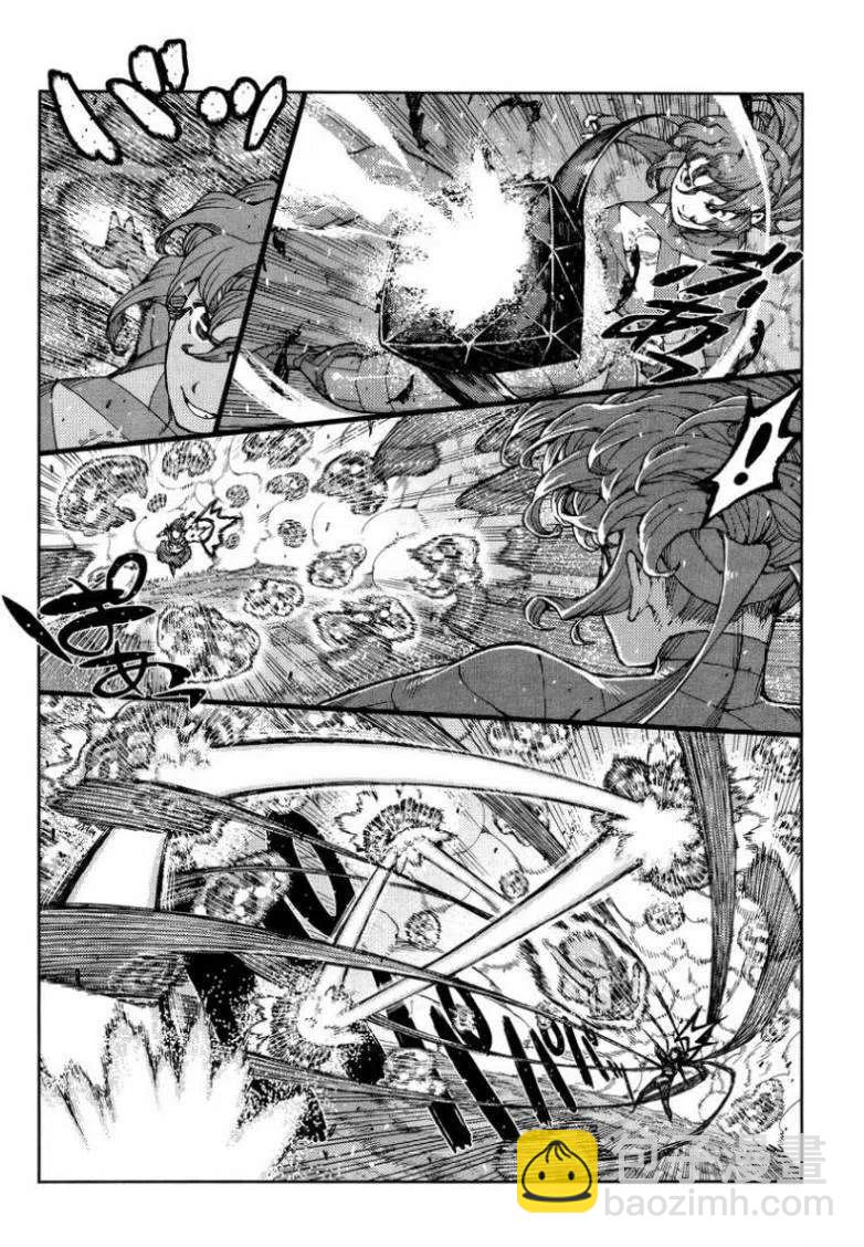 怪怪守護神 - 第67-71回(2/3) - 5